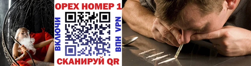 Как найти закладки Яхрома Конопля Меф Cocaine СК Гашиш