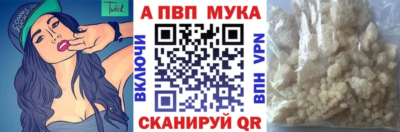 А ПВП крисы CK  Яхрома 