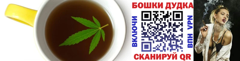 Печенье с ТГК конопля  Яхрома 
