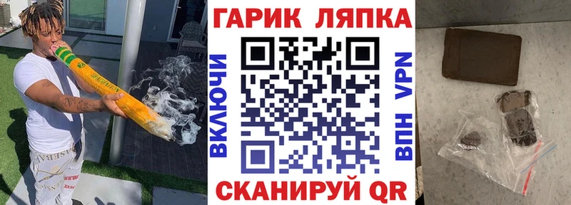 закладки  darknet Telegram  Гашиш хэш  Яхрома 