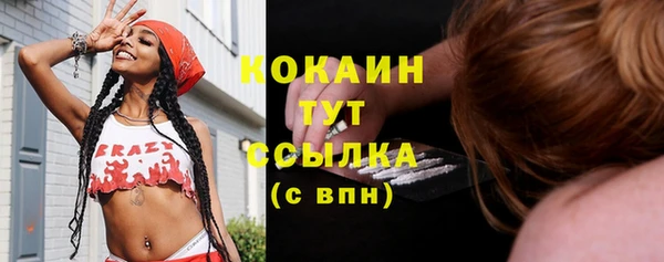 мефедрон мука Абаза