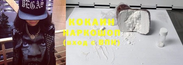 герыч Абинск