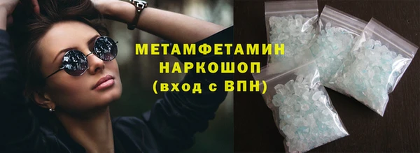 мескалин Алексин