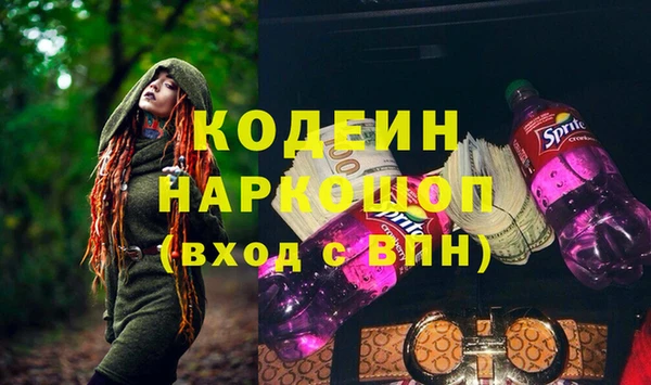 герыч Абинск