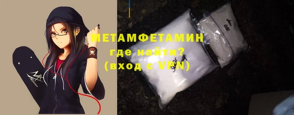 мефедрон мука Абаза