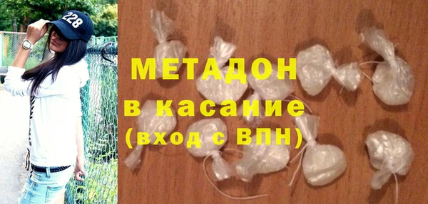 герыч Абинск