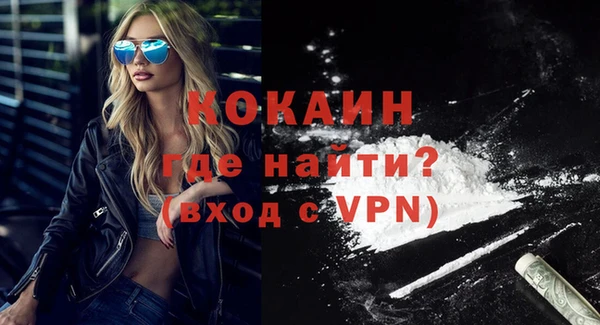 ALPHA-PVP Абдулино