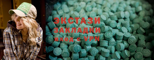 мефедрон мука Абаза