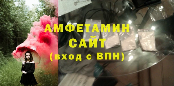 синтетический гашиш Алзамай