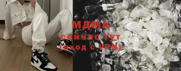 герыч Абинск