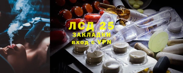 мефедрон мука Абаза