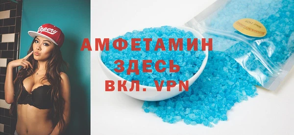 Альфа ПВП Нефтекумск