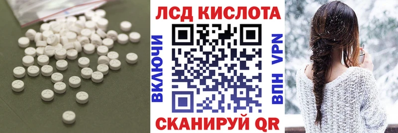 LSD-25 экстази ecstasy  Яхрома 