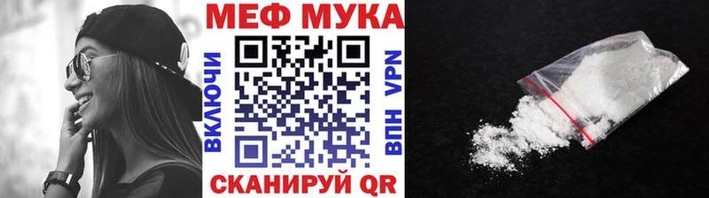 цены наркотик  Яхрома  blacksprut ссылки  Мефедрон mephedrone 