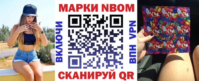 даркнет как зайти Яхрома Марки 25I-NBOMe 1,5мг