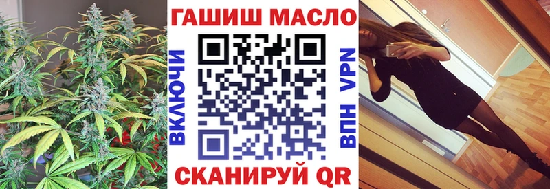 Дистиллят ТГК вейп с тгк  наркотики  Яхрома 